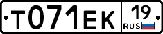 Т071ЕК19 - 