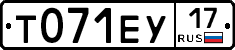 Т071ЕУ17 - 