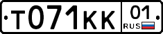 Т071КК01 - 