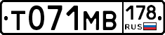 Т071МВ178 - 