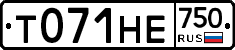Т071НЕ750 - 