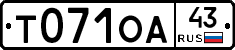 Т071ОА43 - 