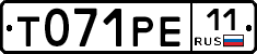 Т071РЕ11 - 