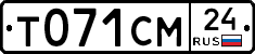 Т071СМ24 - 