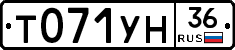 Т071УН36 - 