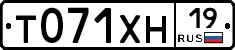 Т071ХН19 - 