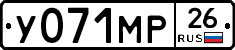 У071МР26 - 