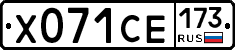 Х071СЕ173 - 