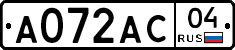 А072АС04 - 
