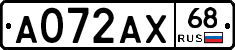 А072АХ68 - 