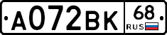 А072ВК68 - 
