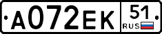 А072ЕК51 - 