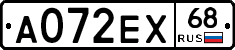 А072ЕХ68 - 