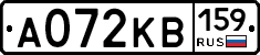 А072КВ159 - 