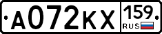 А072КХ159 - 