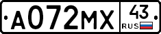 А072МХ43 - 
