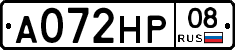 А072НР08 - 