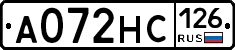 А072НС126 - 