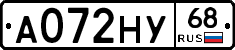 А072НУ68 - 