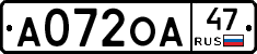 А072ОА47 - 