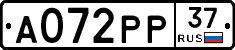 А072РР37 - 