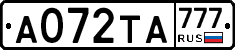 А072ТА777 - 