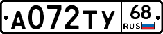 А072ТУ68 - 