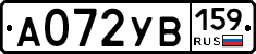 А072УВ159 - 