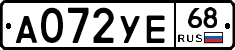 А072УЕ68 - 