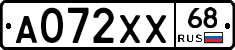 А072ХХ68 - 