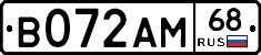 В072АМ68 - 