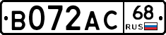В072АС68 - 