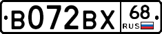В072ВХ68 - 
