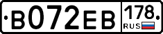 В072ЕВ178 - 