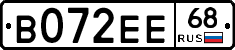 В072ЕЕ68 - 