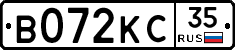 В072КС35 - 