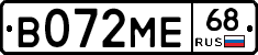 В072МЕ68 - 