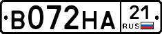 В072НА21 - 