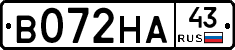 В072НА43 - 