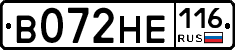 В072НЕ116 - 