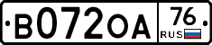 В072ОА76 - 