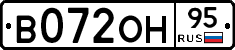 В072ОН95 - 