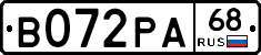 В072РА68 - 
