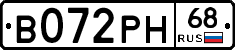 В072РН68 - 