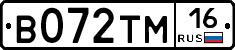 В072ТМ16 - 