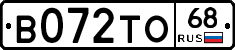 В072ТО68 - 
