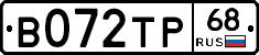 В072ТР68 - 