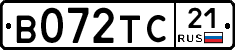В072ТС21 - 