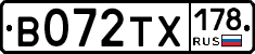 В072ТХ178 - 