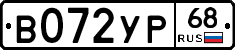 В072УР68 - 